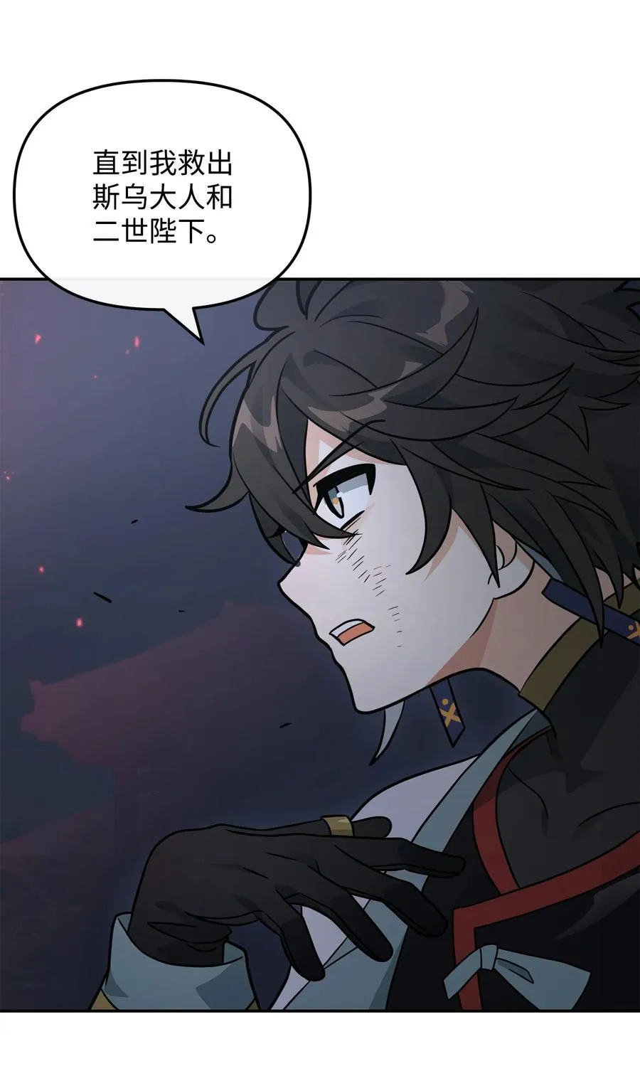 44 拉拢13