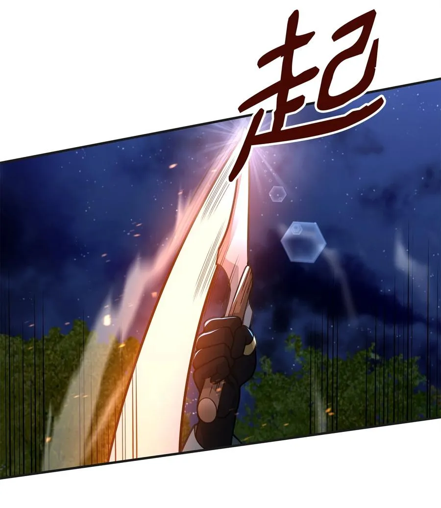 48 一锤定音32