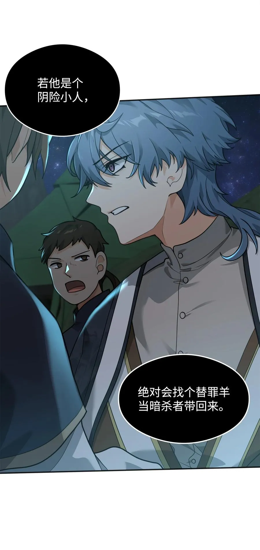 14 品性77