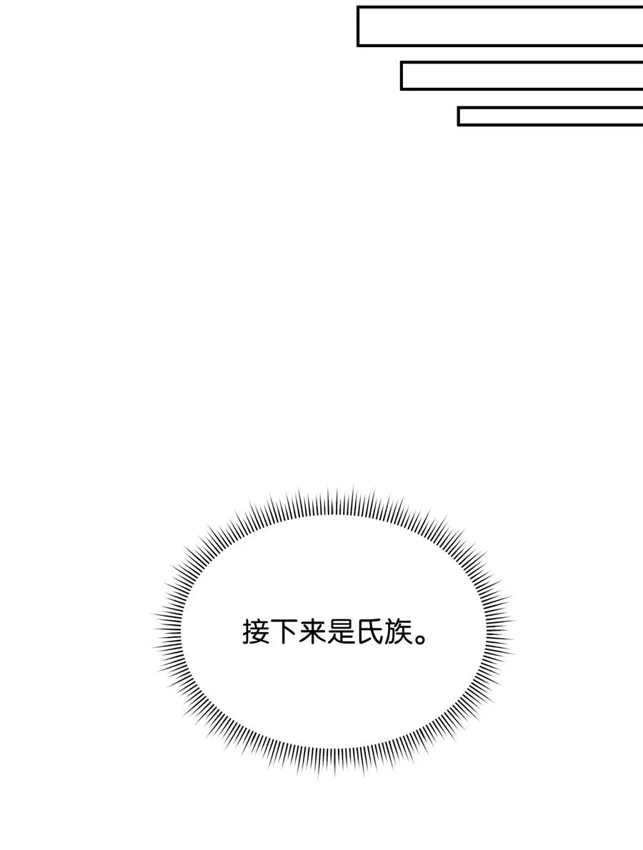 28 爱的证明53