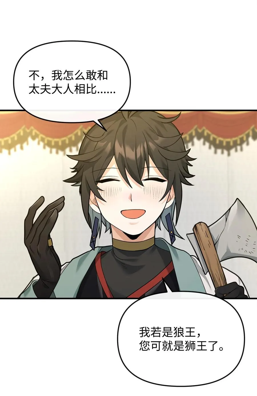35 15年的变化46