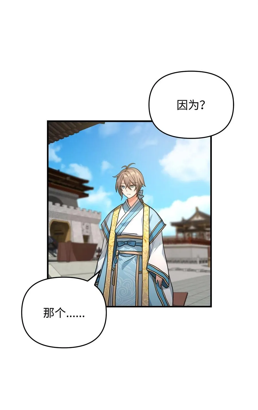 02 走投无路39