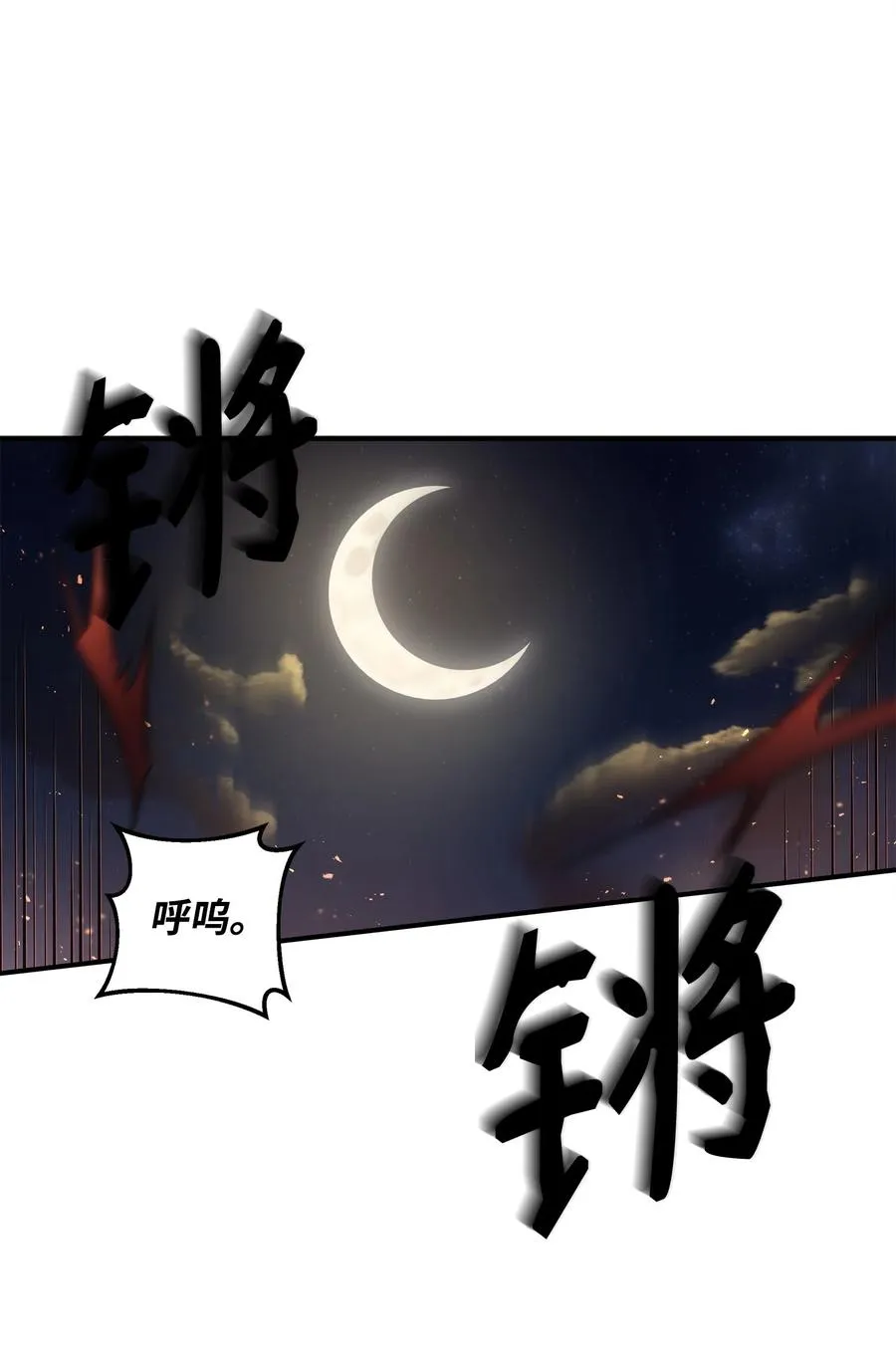 19 意外的走向32