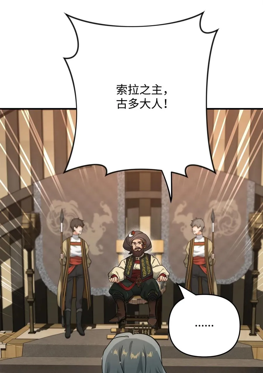 08 计中计56