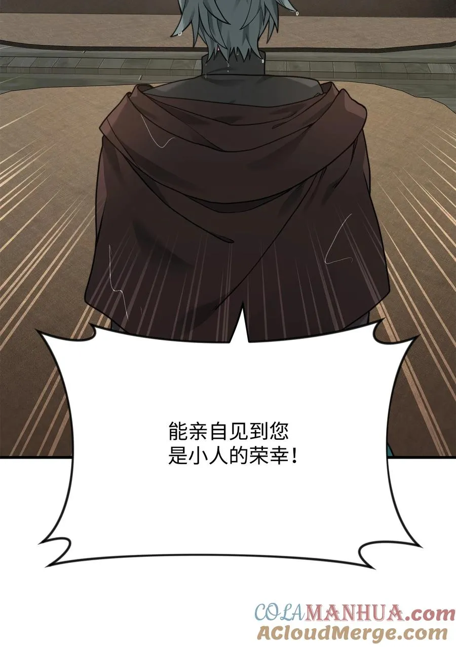 08 计中计57