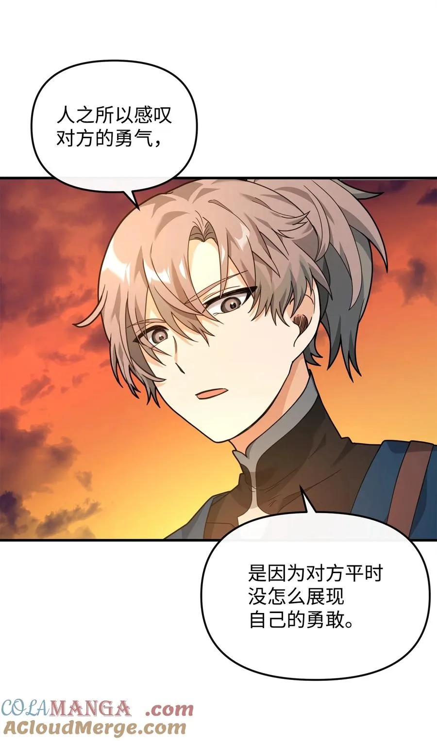 28 爱的证明90