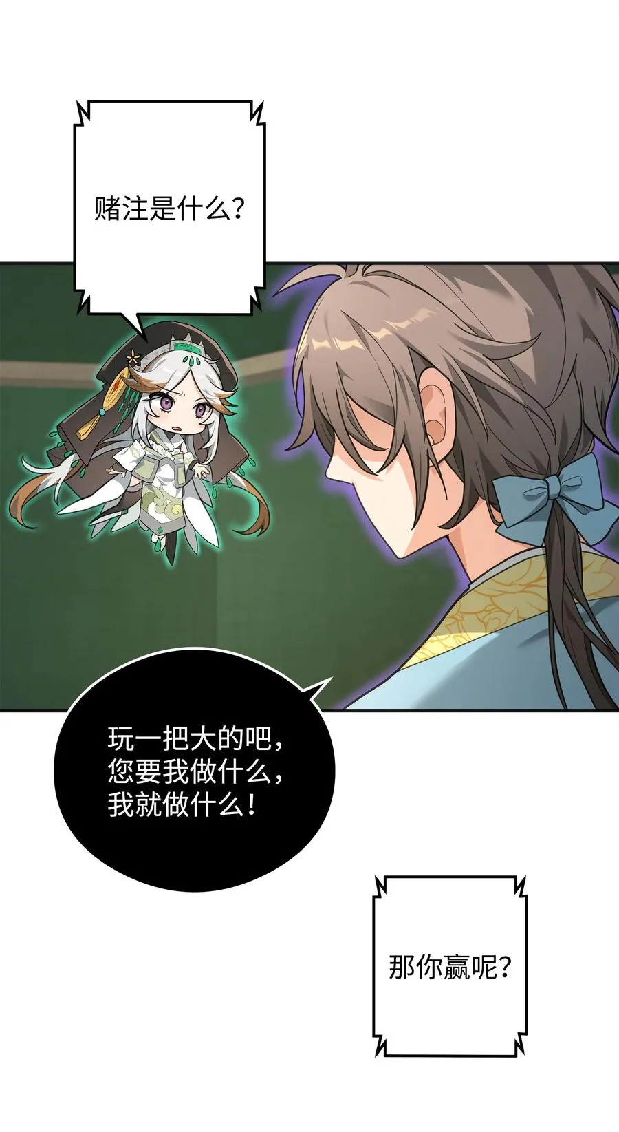 14 品性56