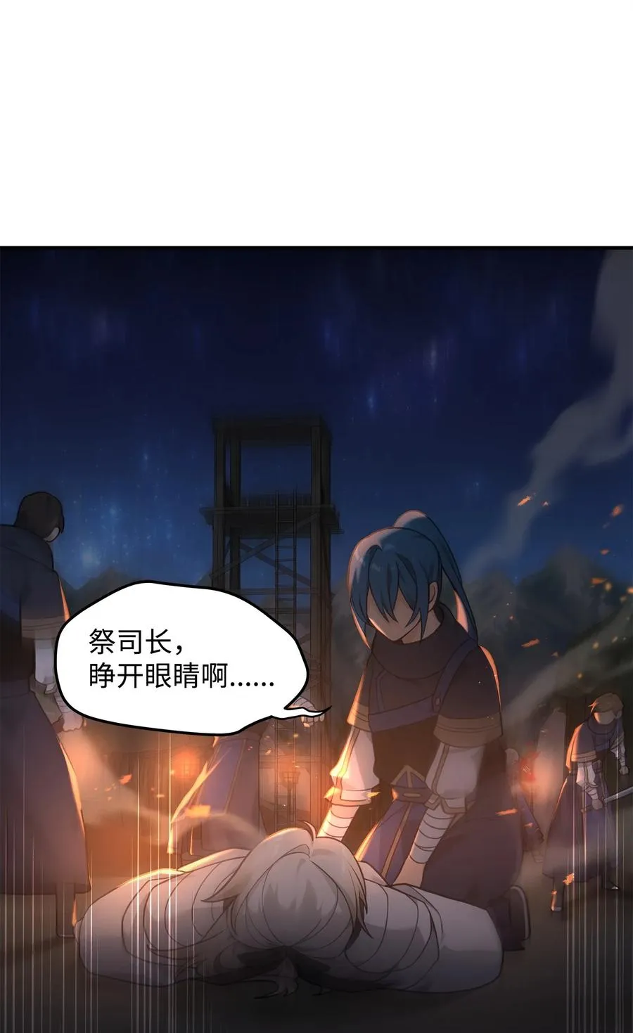 20 起手地狱难度19