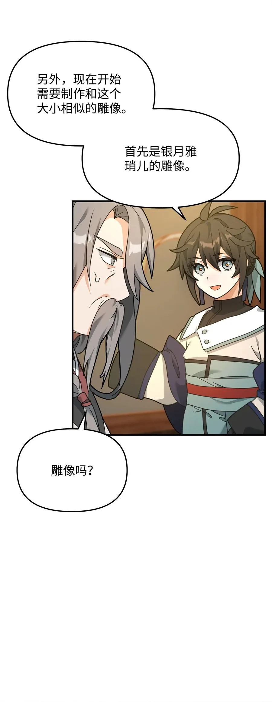 28 爱的证明46