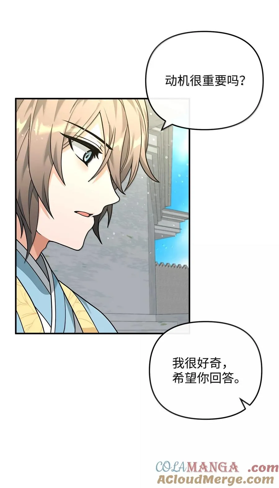 50 居民与记忆39