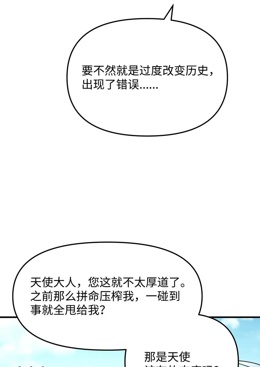 10 初始圣女71