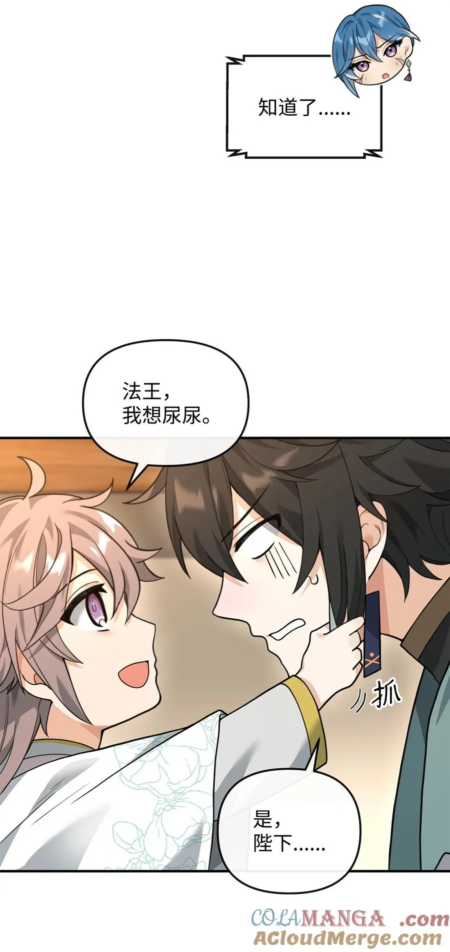 34 开天任务完成69