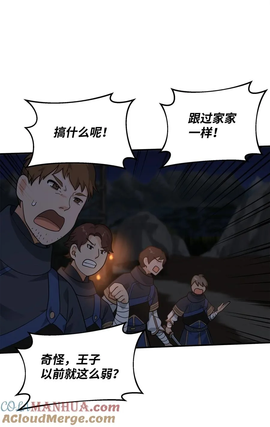 19 意外的走向30