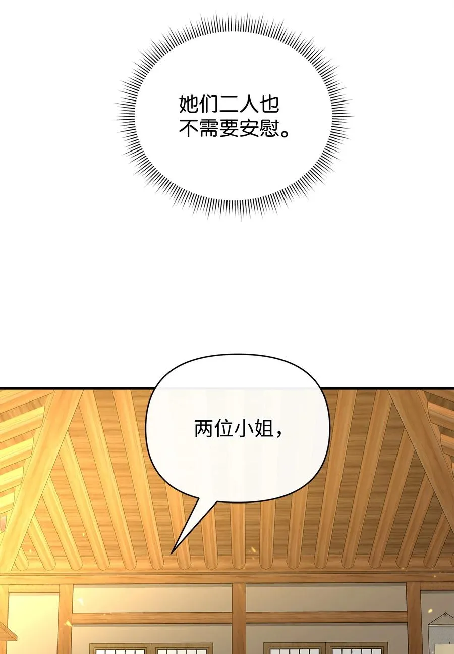 40 三方计划86