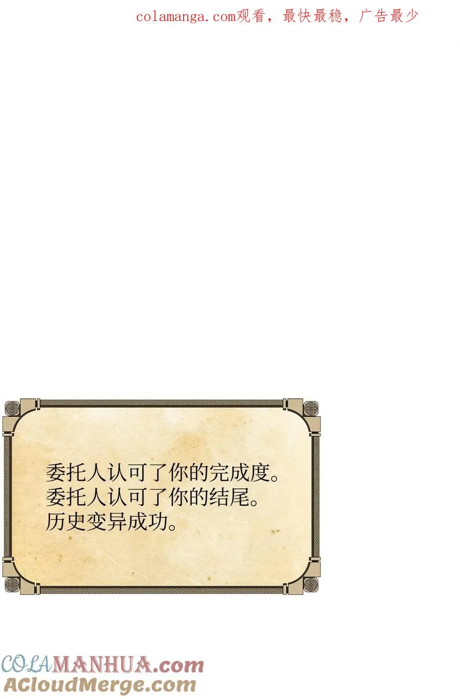 13 王位继承人0