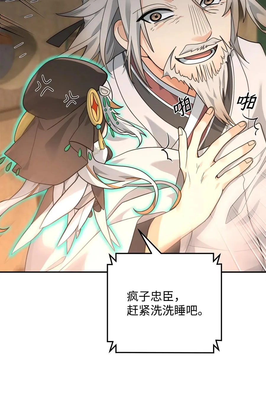 17 胜利之法40