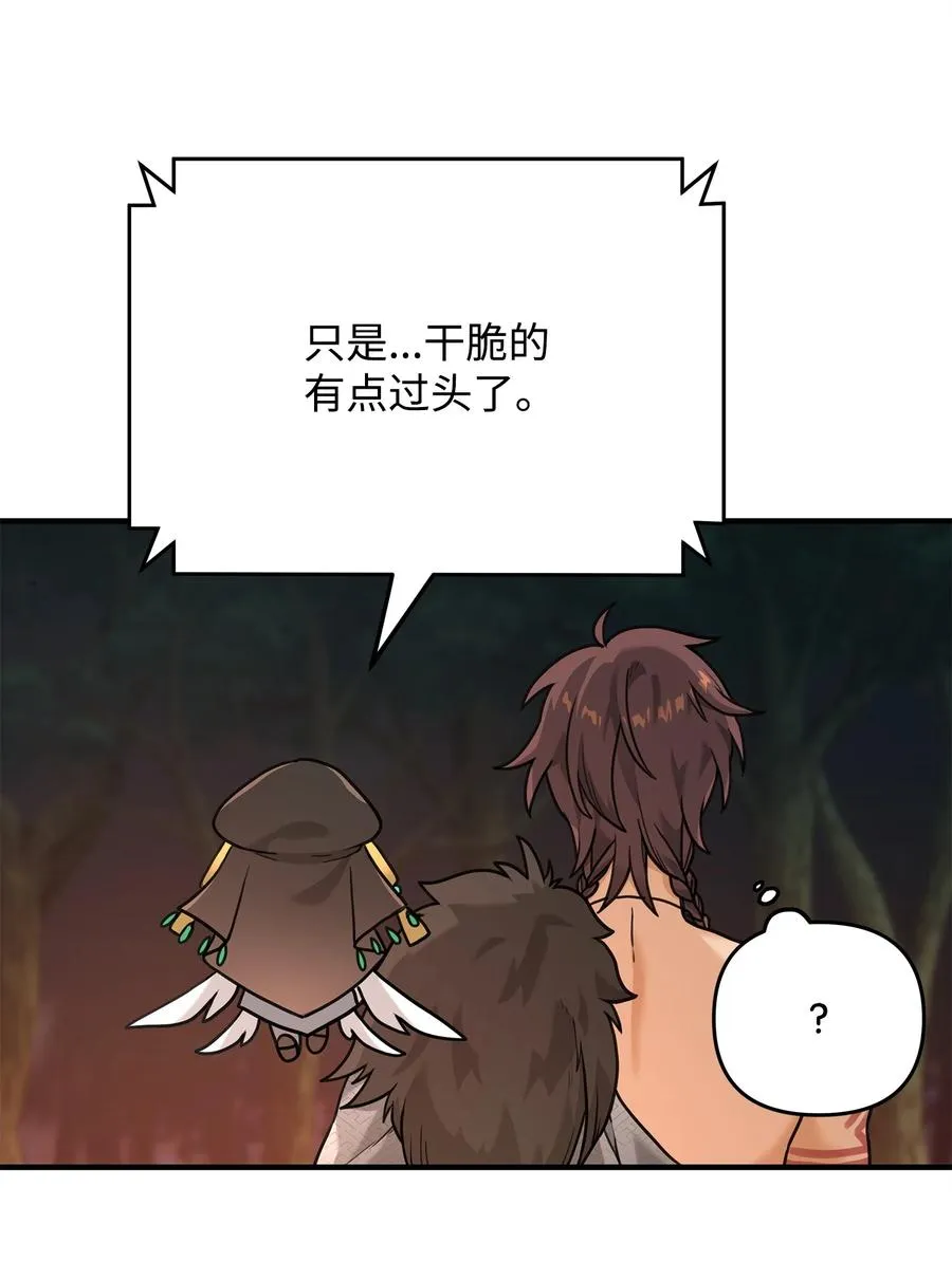 06 利斧魔神30