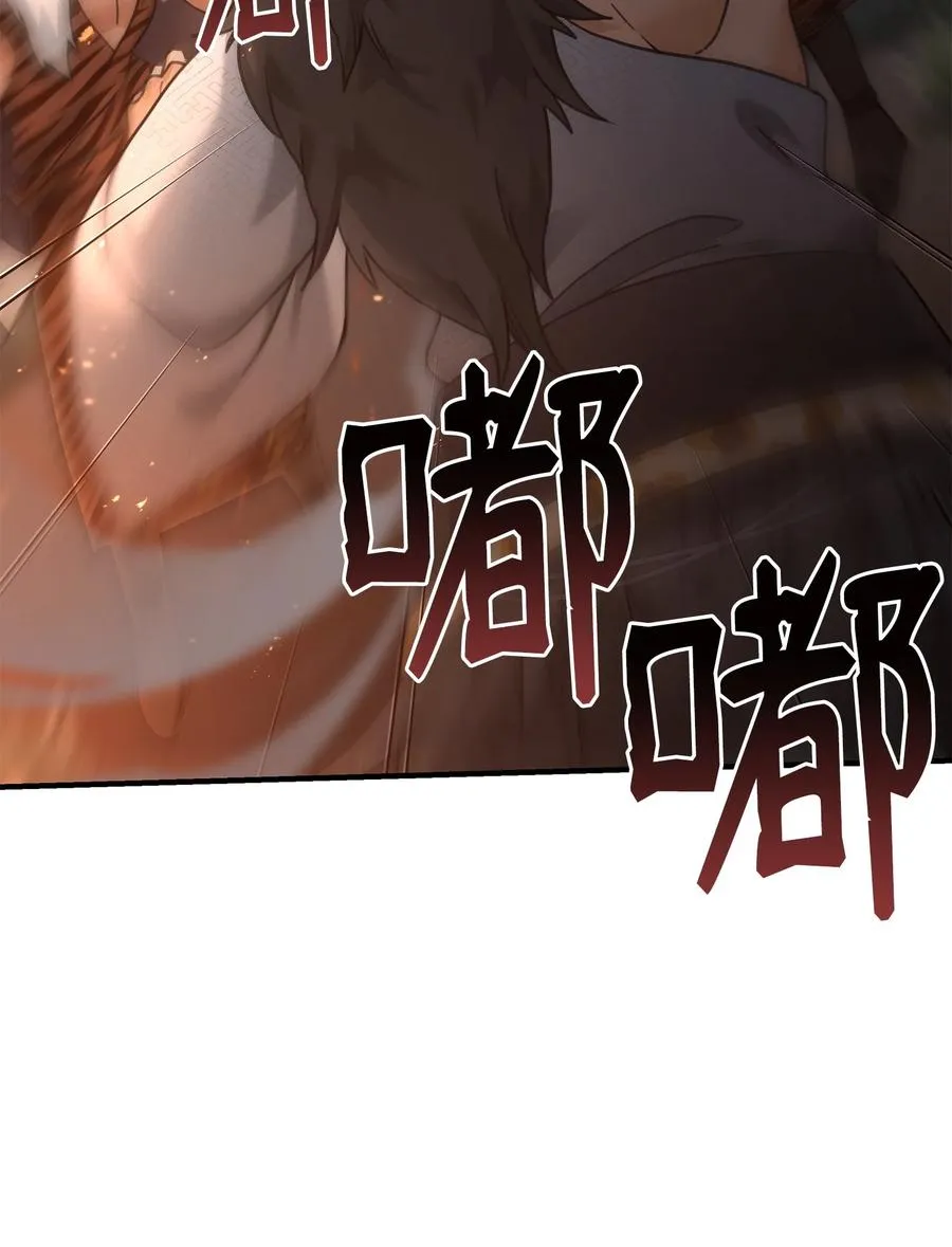 06 利斧魔神1