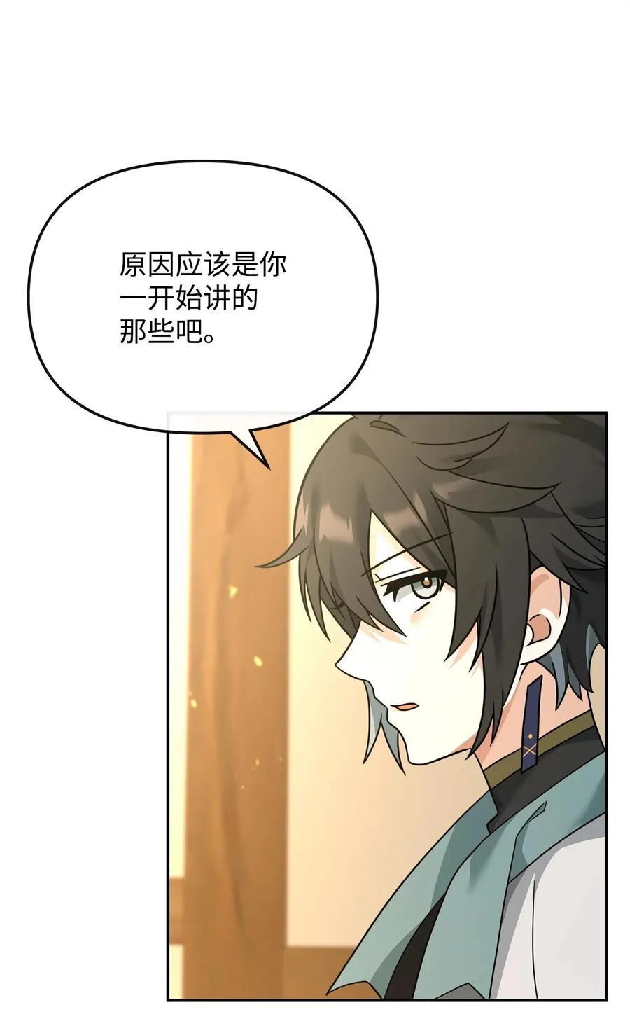 37 二选一22