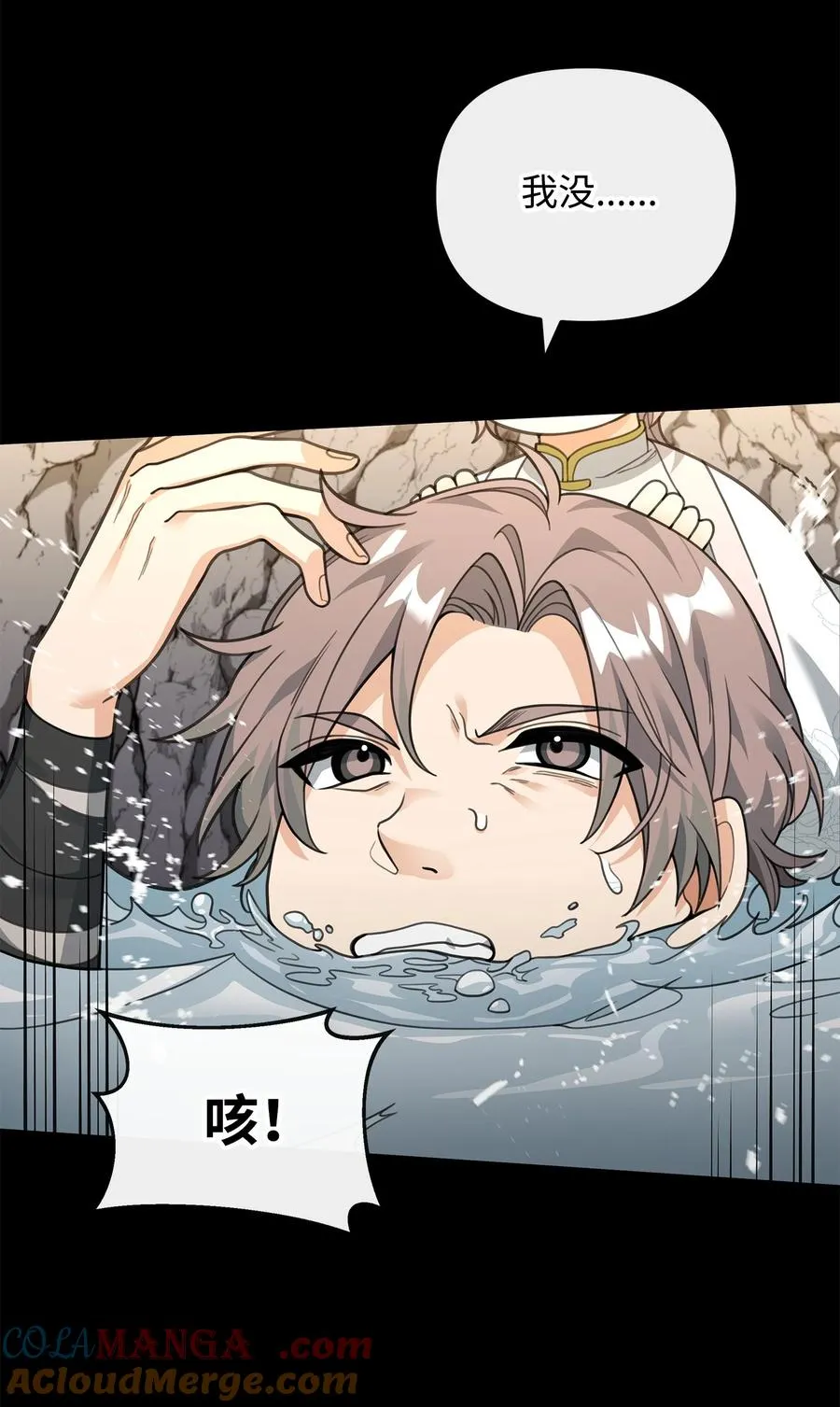 46 生死未卜48