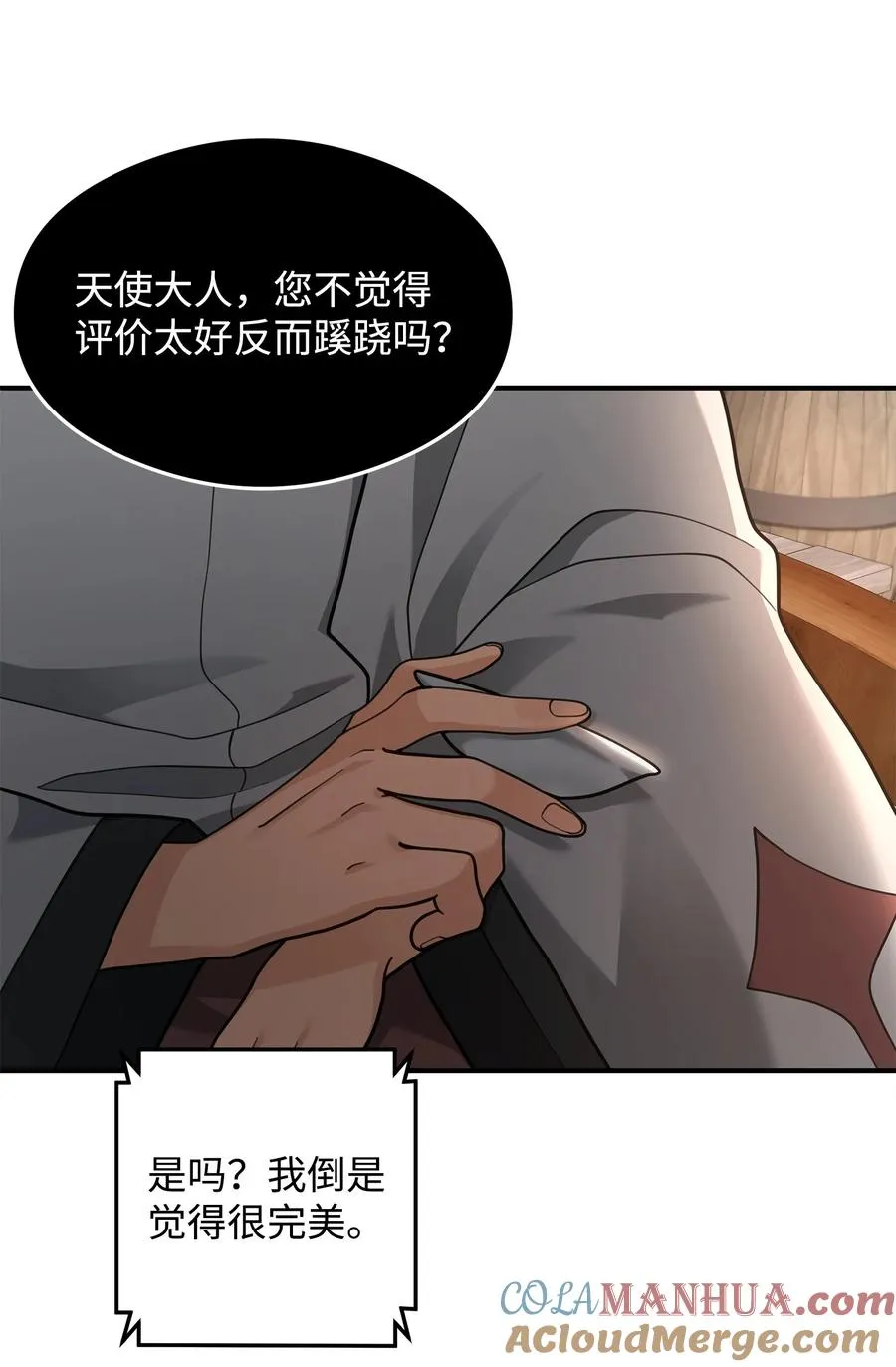 14 品性48