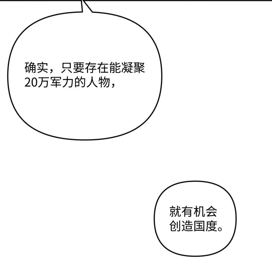49 点数分配26