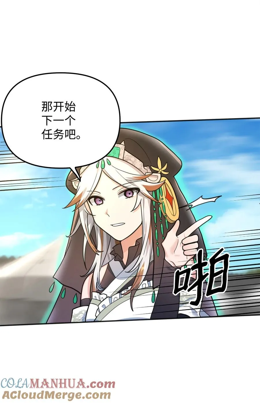 13 王位继承人36