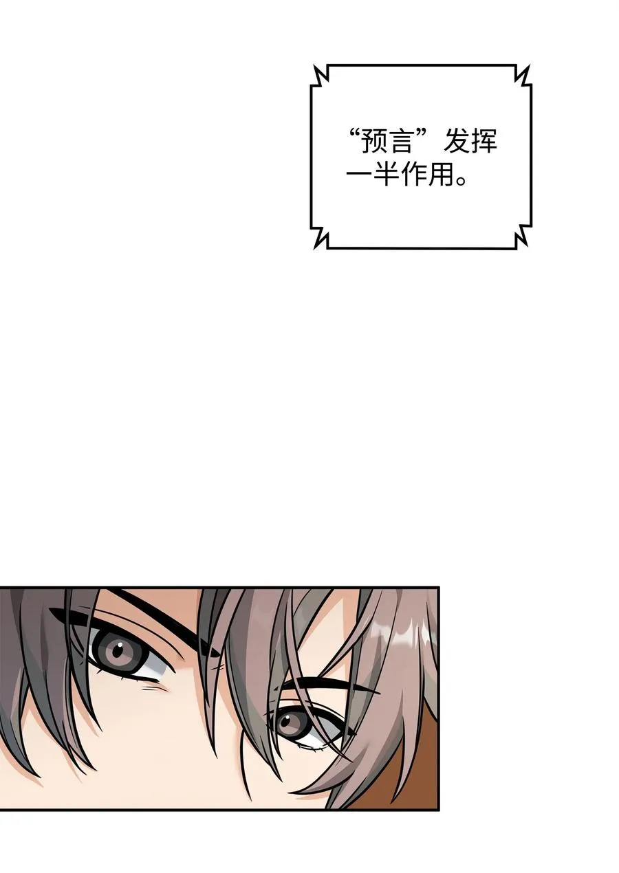 22 君主的身不由己50