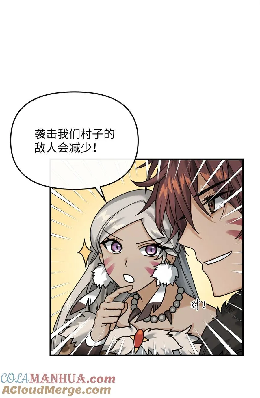 05 声东击西30