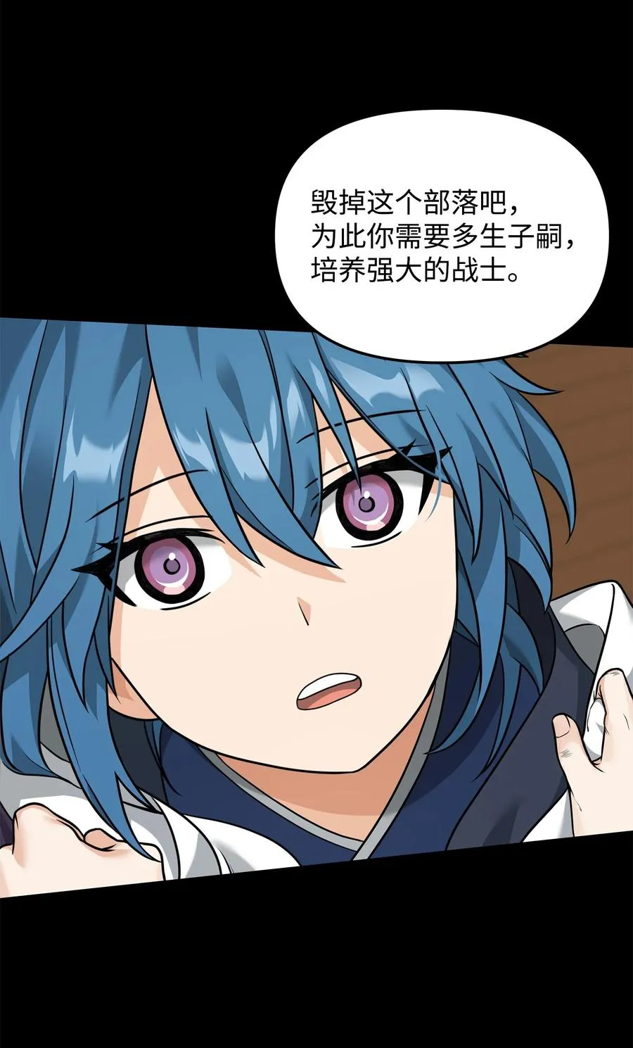 30 身世2