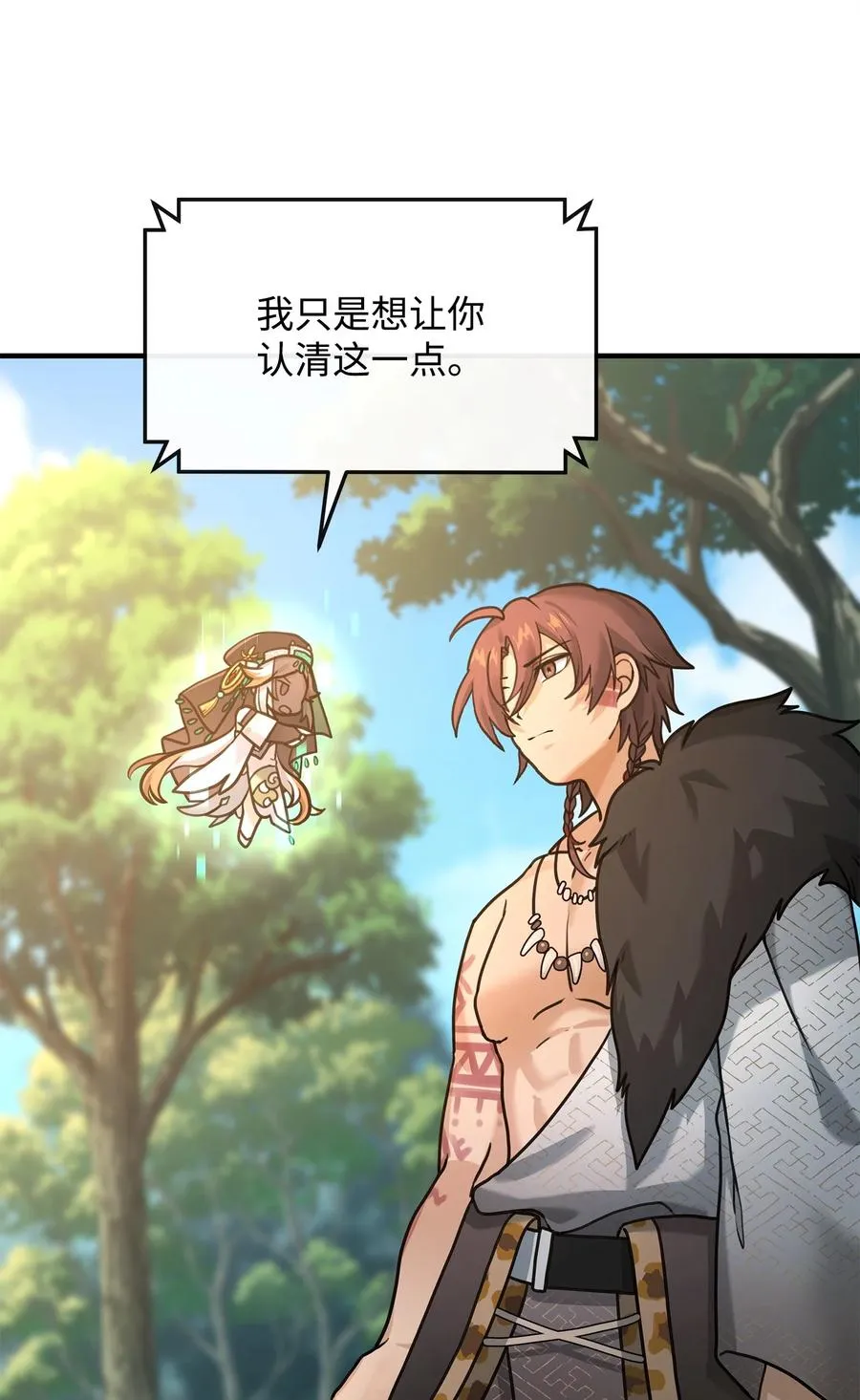 04 蛮族豪迈11