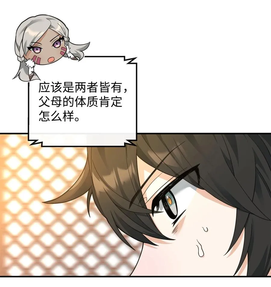 34 开天任务完成61