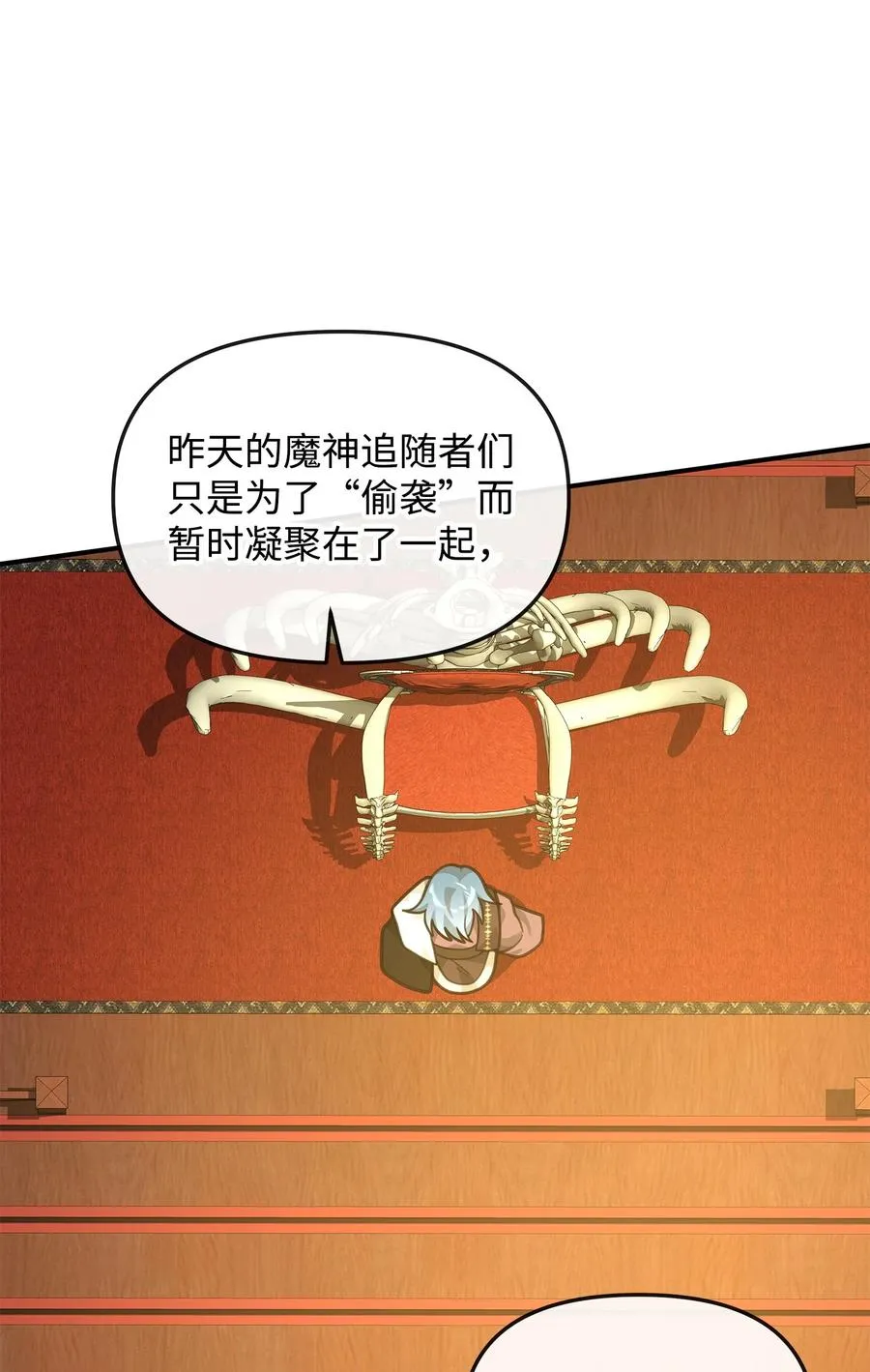 27 分化势力41