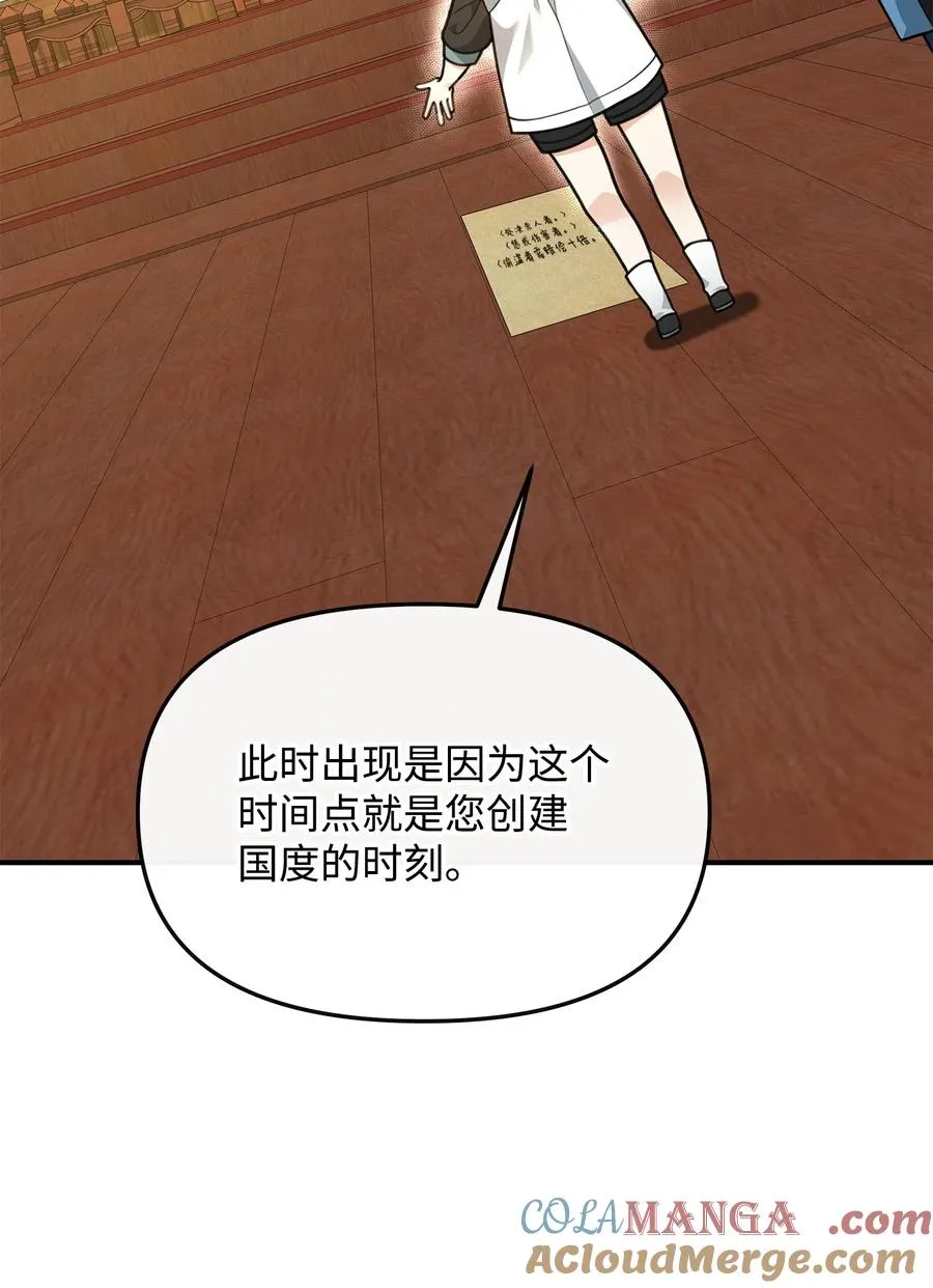 27 分化势力54
