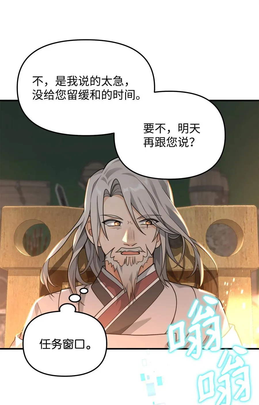 17 胜利之法4