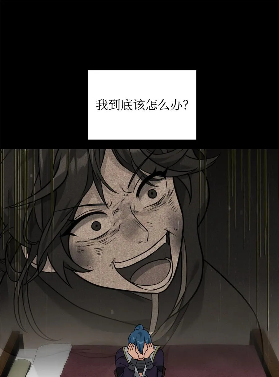 30 身世37