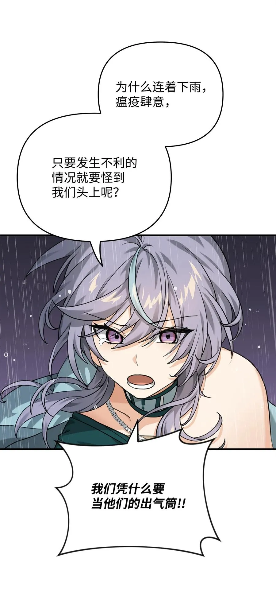 08 计中计2