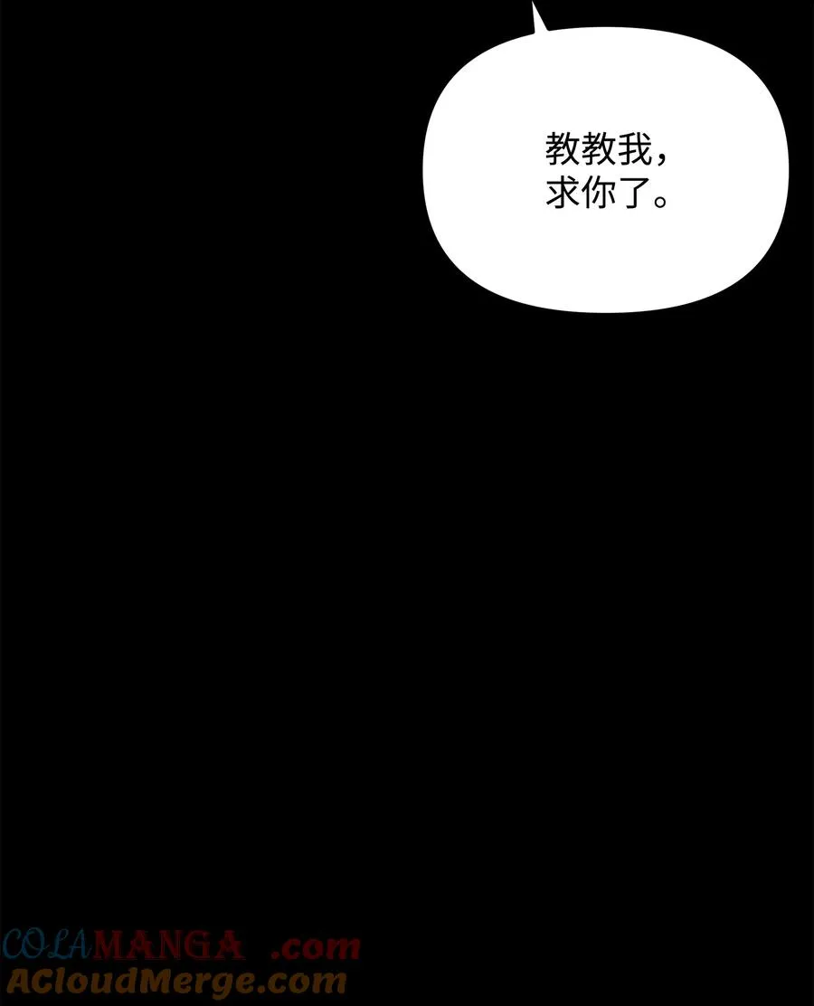31 心魔24