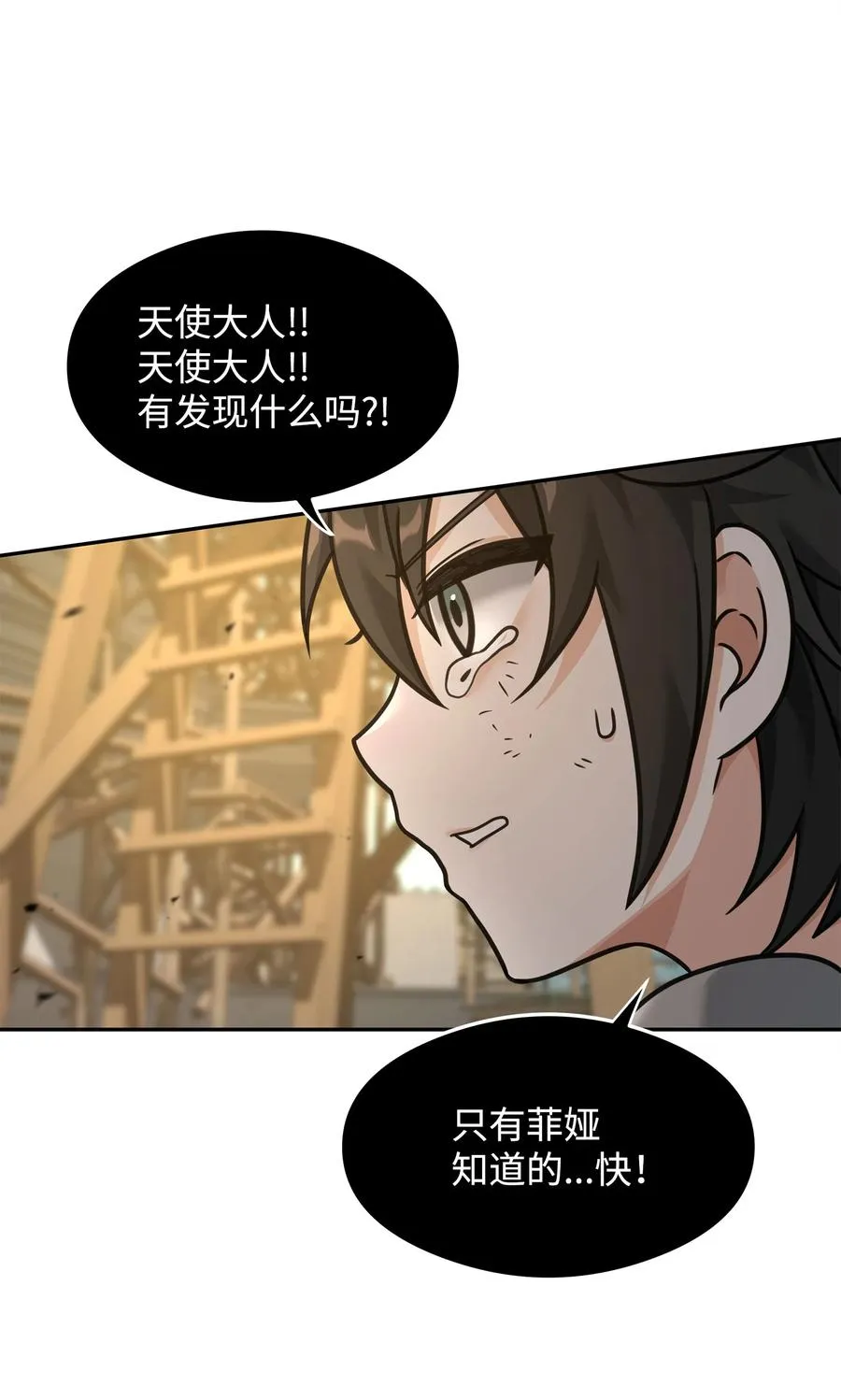 21 内疚74