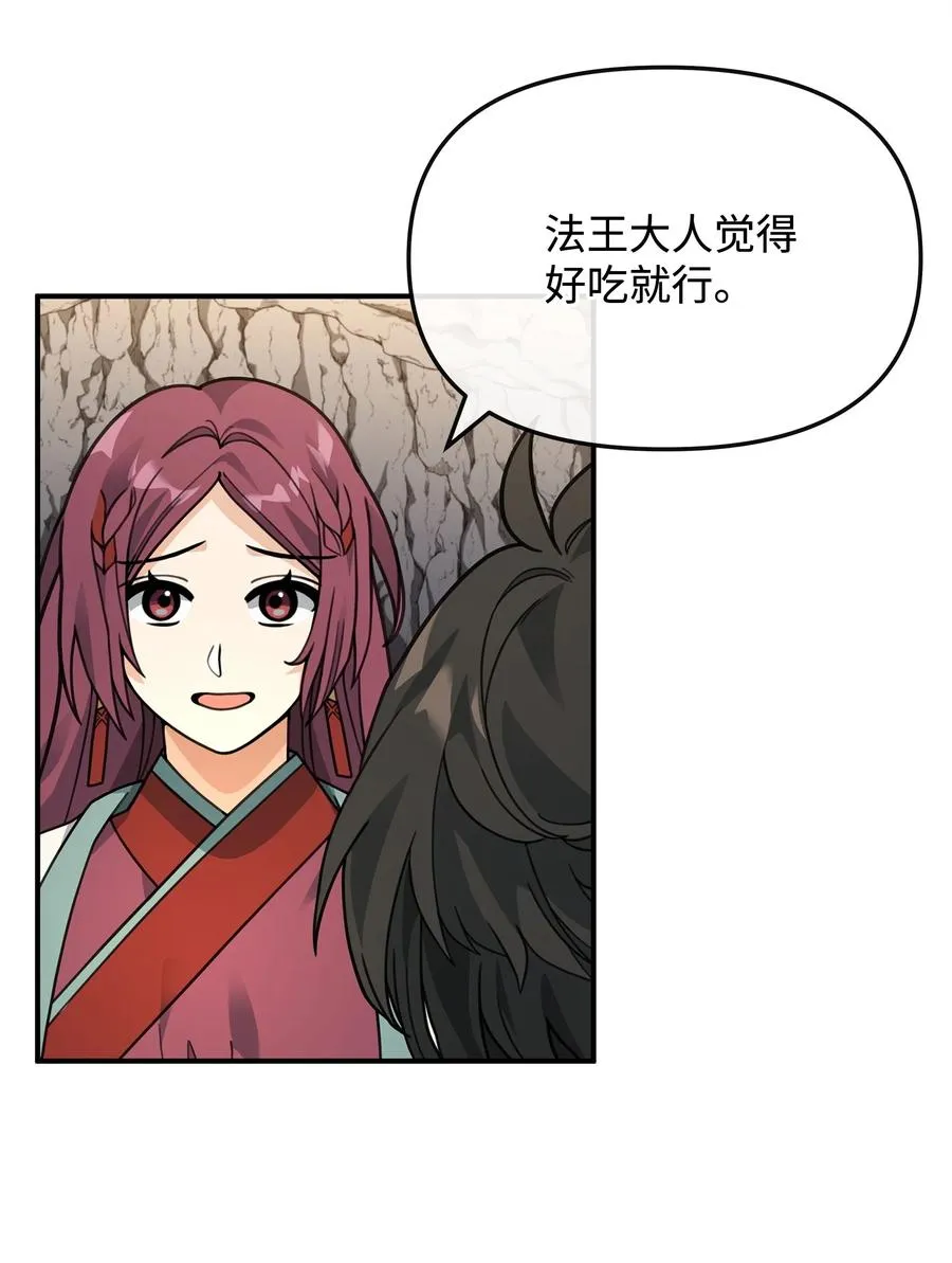45 微妙的平衡73