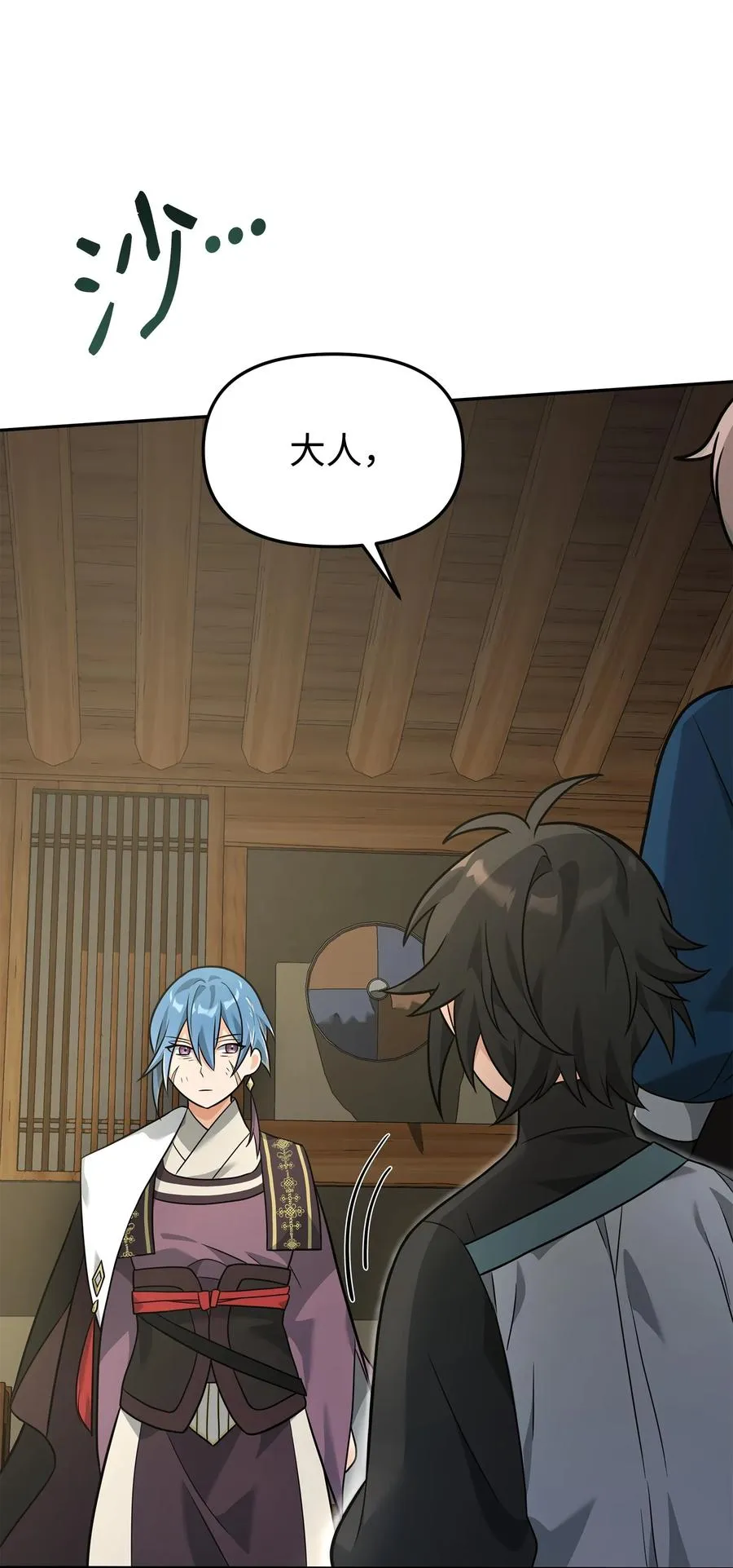 24 当月老7