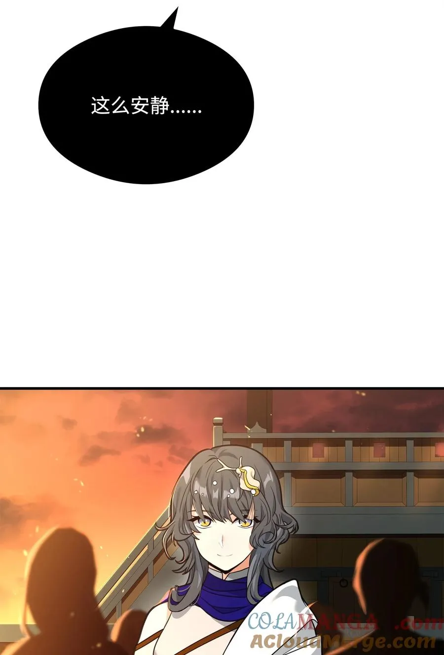 39 歹毒30
