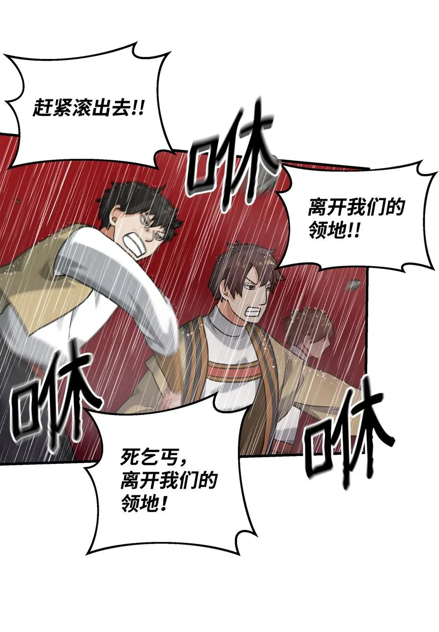 09 灾难34