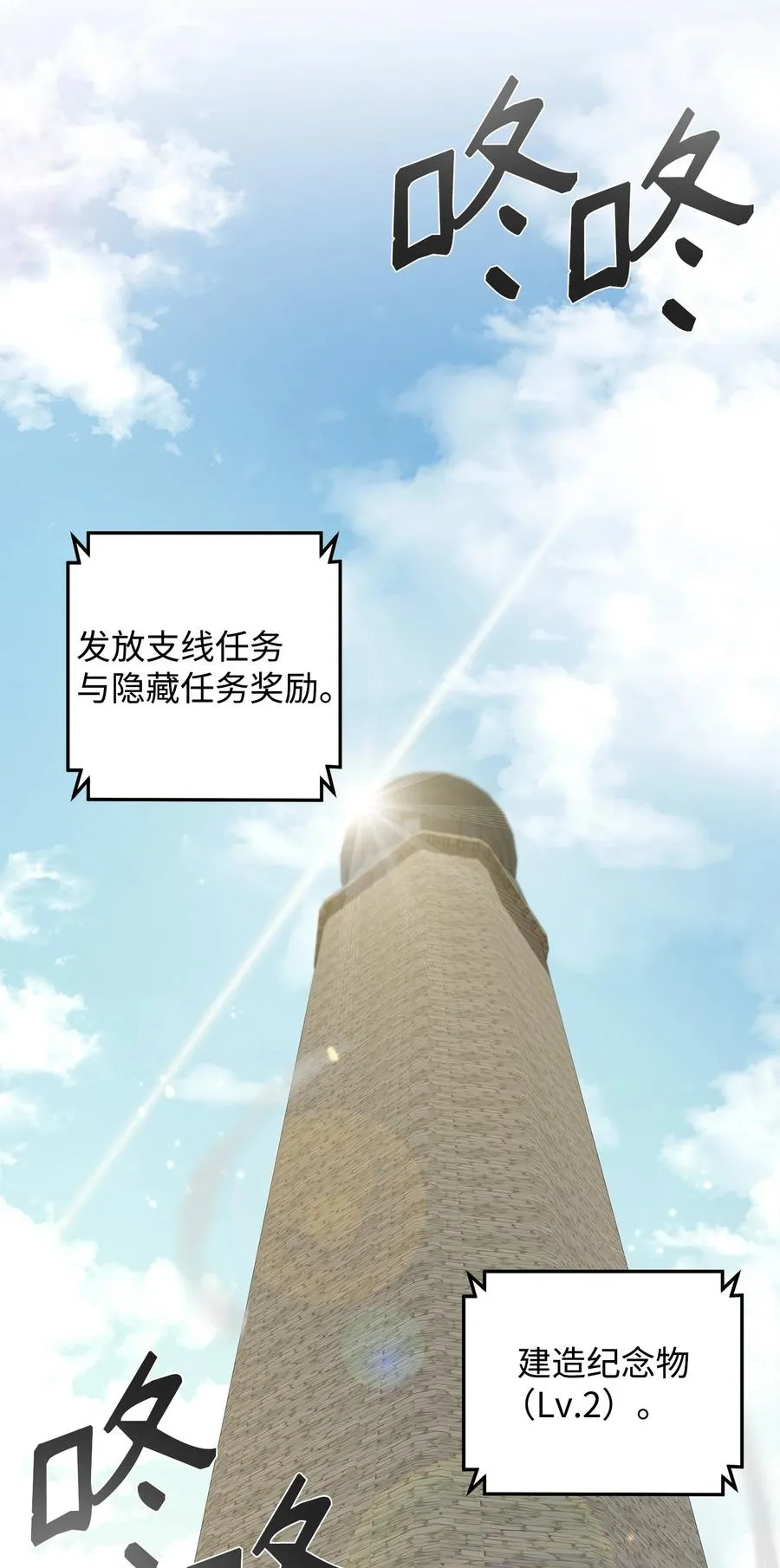 20 起手地狱难度67