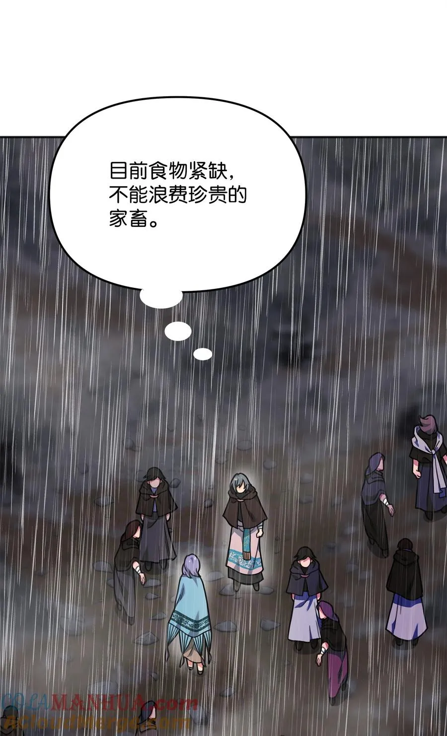 12 演讲神技15