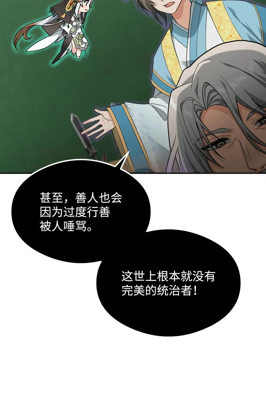 14 品性50