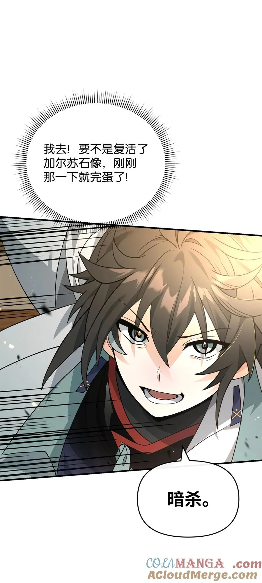 39 歹毒75