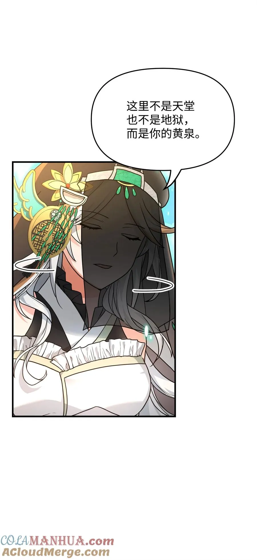 02 走投无路8