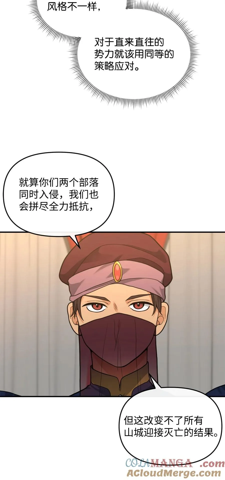 34 开天任务完成6