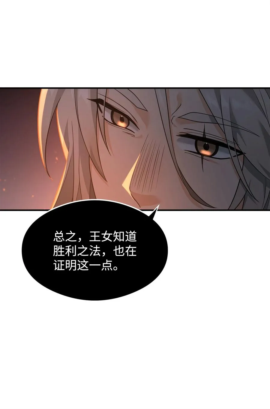 19 意外的走向22